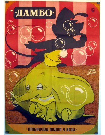 DUMBO