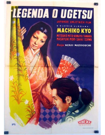 UGETSU MONOGATARI