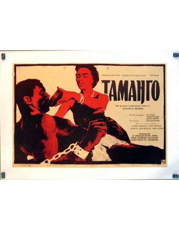 TAMANGO