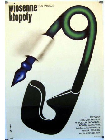 VESENNIYE PEREVYORTYSHI