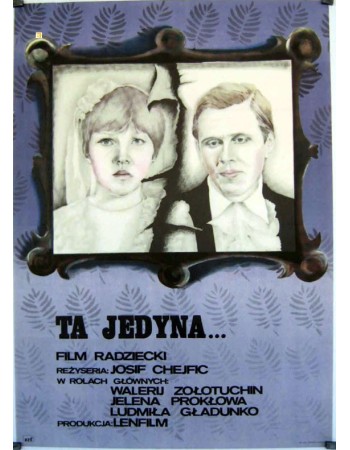 YEDINSTVENNAYA
