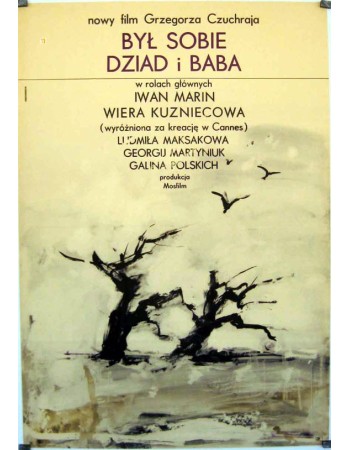 ZHILI-BYLI STARIK SO STARUKHOY