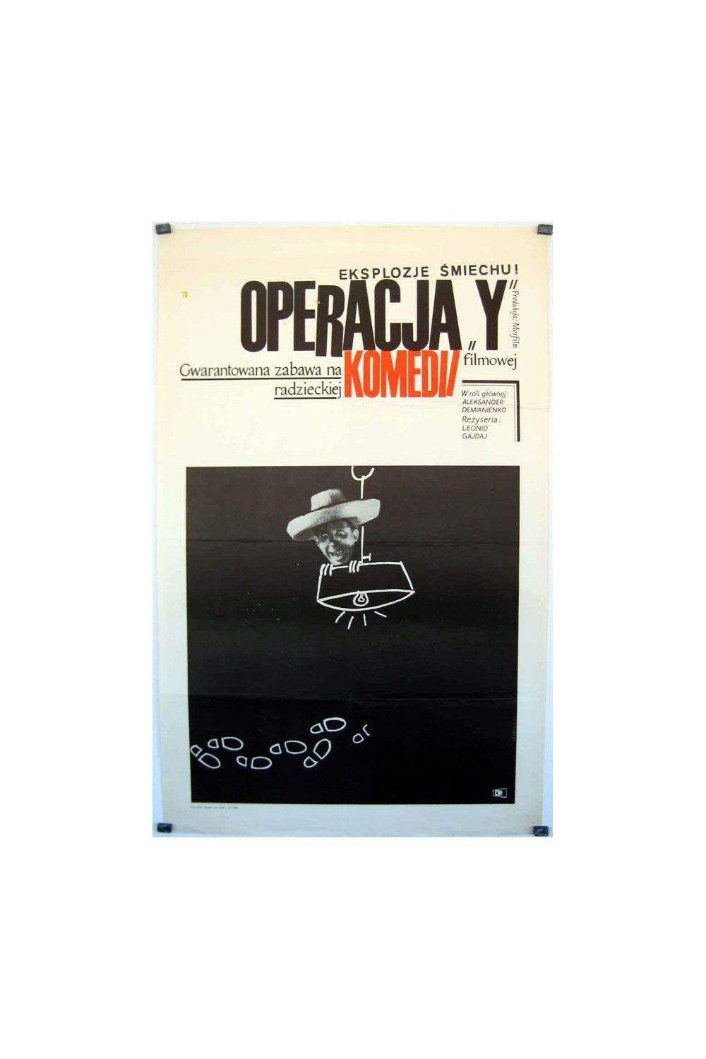 OPERATSIYA Y I DRUGIYE PRIKLYUCHENIYA SHURIKA