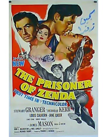 THE PRISONER OF ZENDA