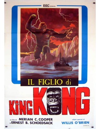 SON OF KONG RES