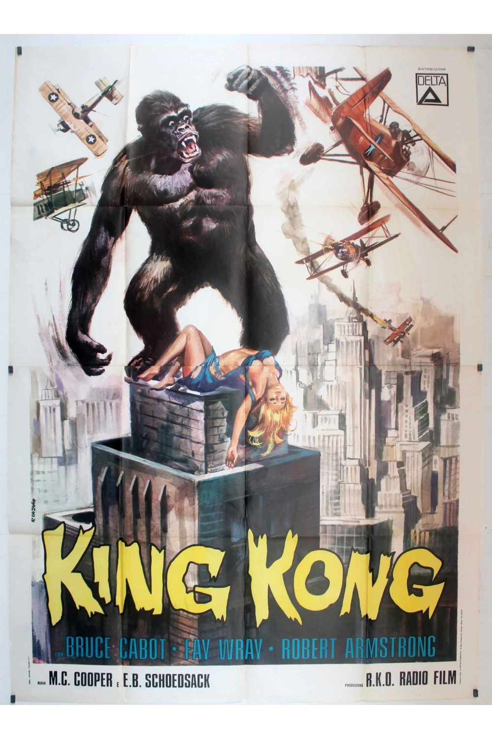 KING KONG reissue