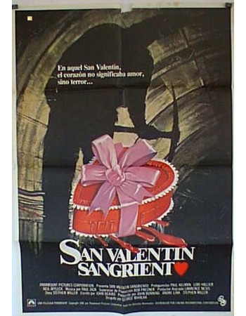 MY BLOODY VALENTINE