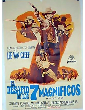 THE MAGNIFICENT SEVEN RIDE!