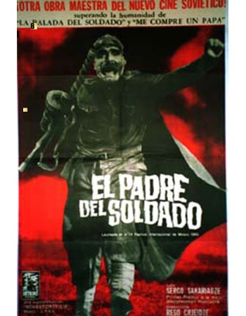 BALLADA O SOLDATE