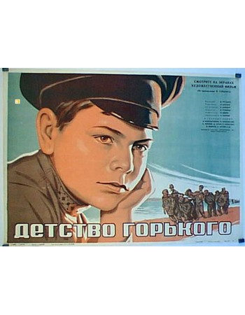 AETCTBO ROPBKORO