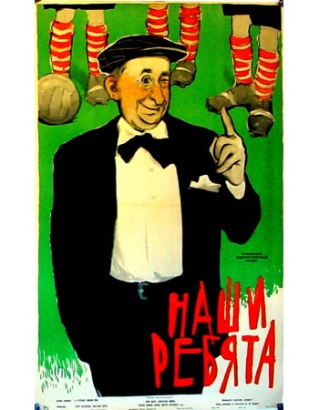 HAWN PEBRTA