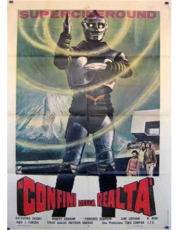 GOJIRA TAI MEGARO