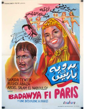 AL BADAWIA FI PARIS