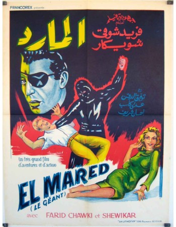 EL MARED