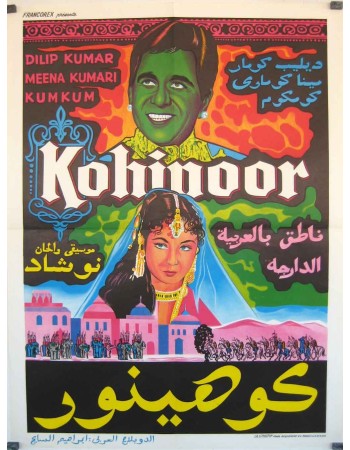 KOHINOOR