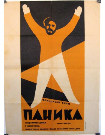 NAHNKA