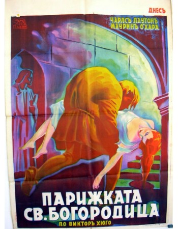 THE HUNCHBACK OF NOTRE DAME