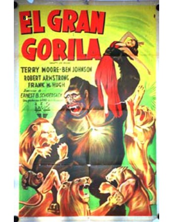MIGHTY JOE YOUNG