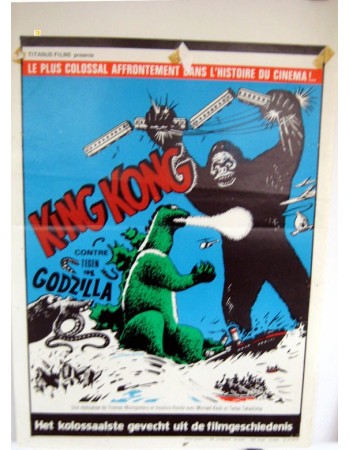 KINGU KONGU TAI GOJIRA
